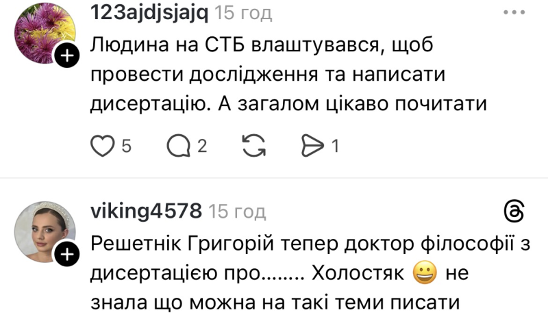 Григорий Решетник стал доктором философии: почему его диссертация о "Холостяке" вызвала насмешки в сети