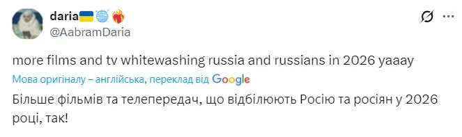 Одно из самых больших разочарований для украинцев: главная актриса "Игры престолов" примкнула к "русскому миру"