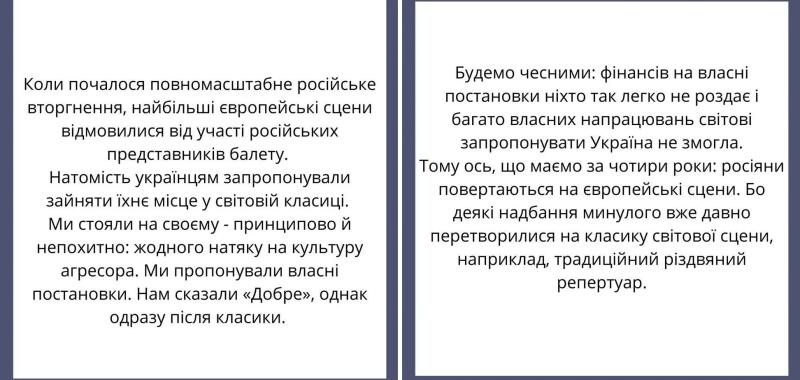 "Здесь правда простая и жесткая". Звезда Нацоперы, у которого отобрали бронь за выступления в Европе с "Лебединым озером", прокомментировал скандал