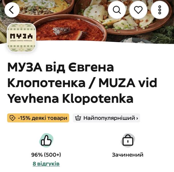 "Понюхал дулю". Ветеран "Терен" публично наехал на Клопотенко: кулинару пришлось лично приехать, чтобы решить проблему