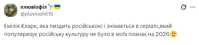 Одно из самых больших разочарований для украинцев: главная актриса "Игры престолов" примкнула к "русскому миру"