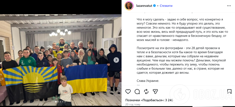 "Люди в Украине замерзают". Российская актриса в отчаянии обратилась к миру и показала, как помогла перезимовать украинским детям