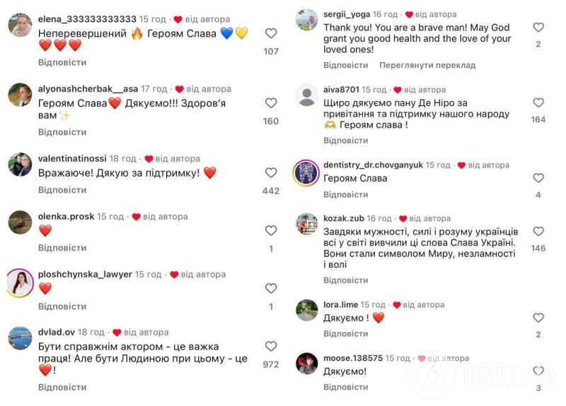 Роберт Де Ниро заговорил на украинском: голливудский актер поздравил украинцев с Новым годом. Видео