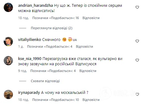 Настя Каменских взялась за старое: новый циничный поступок певицы "отпугнул" даже ее преданных фанатов