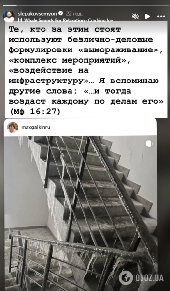 "Люди в Украине замерзают". Российская актриса в отчаянии обратилась к миру и показала, как помогла перезимовать украинским детям