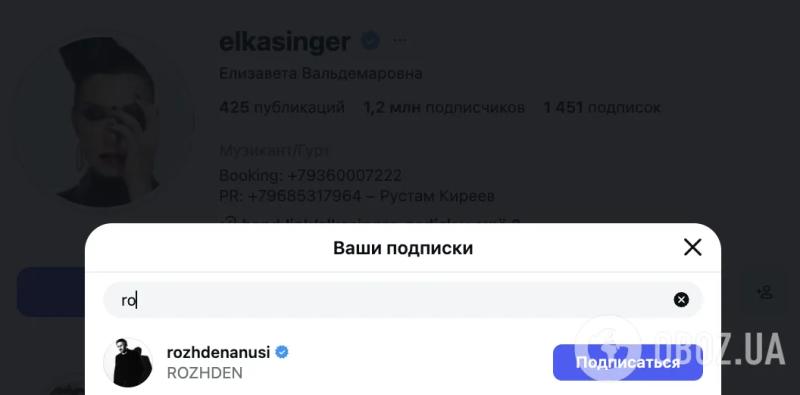 Предательница Елка вышла замуж за украинского певца-беглеца Рождена в России. Видео