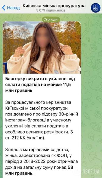 "Может, вы на Россию поедете?" Ольгу Сумскую разнесли за неуместный комментарий под фото предательницы Софии Стужук