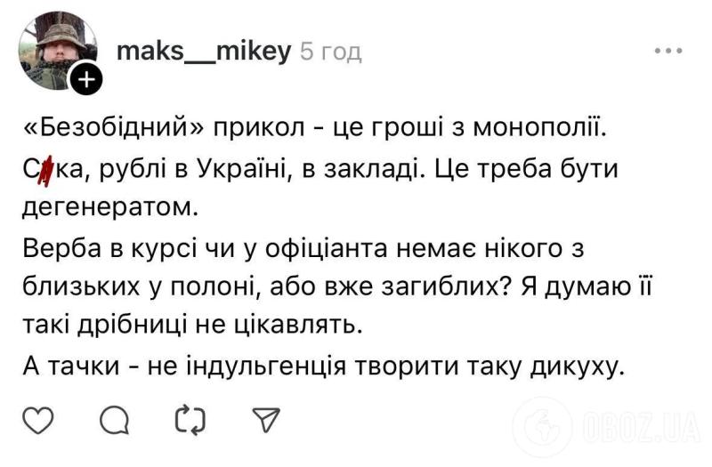 Дали чаевые российскими рублями: Юлия Верба с избранником разозлили сеть "шуткой" над официантом в Буковеле