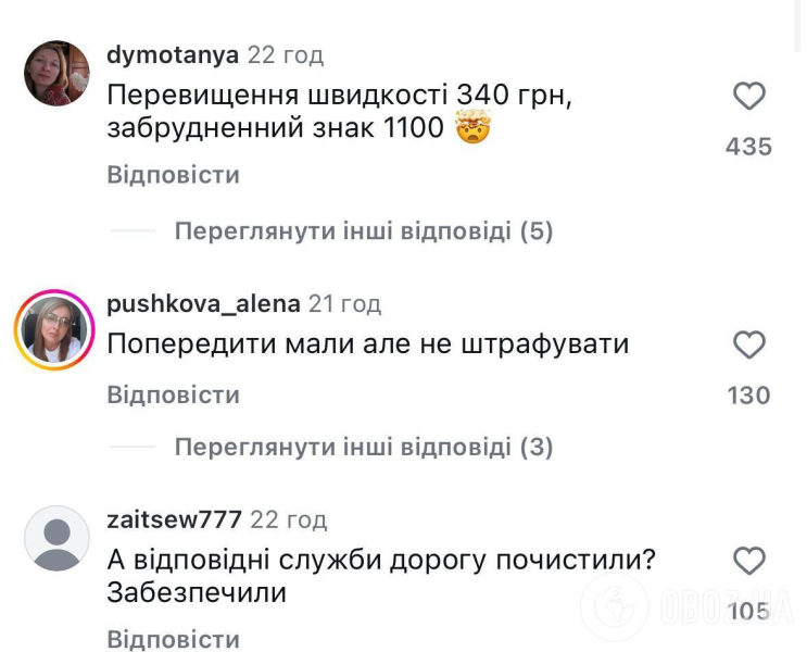 "В следующий раз оштрафуют за немытую голову". Анатолич заявил, что подаст в суд из-за штрафа жены: мнения украинцев разделились