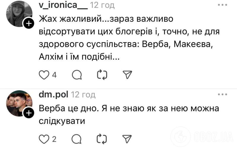 Дали чаевые российскими рублями: Юлия Верба с избранником разозлили сеть "шуткой" над официантом в Буковеле