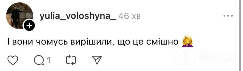 Дали чаевые российскими рублями: Юлия Верба с избранником разозлили сеть "шуткой" над официантом в Буковеле