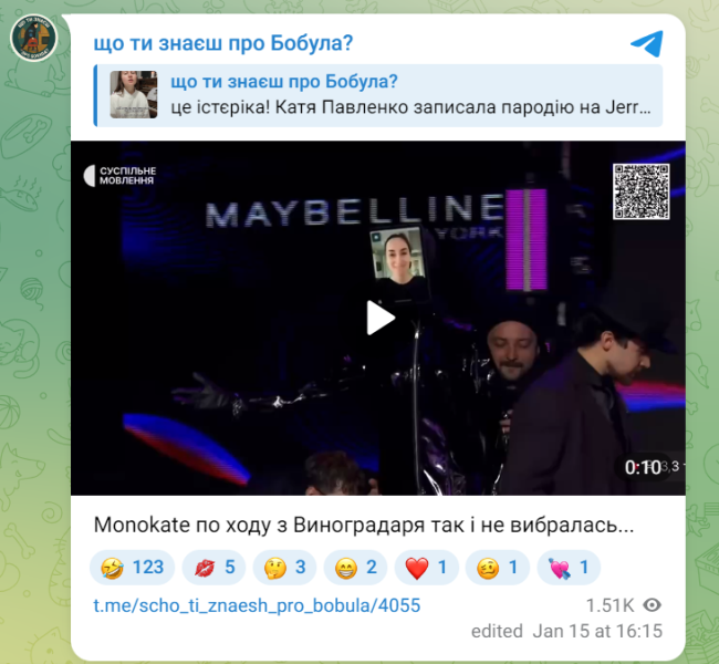С планшетом вместо головы: Екатерина Павленко удивила ярким появлением на жеребьевке финалистов Нацотбора и стала мемом. Видео