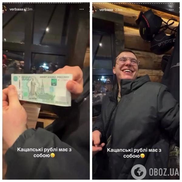 Дали чаевые российскими рублями: Юлия Верба с избранником разозлили сеть "шуткой" над официантом в Буковеле