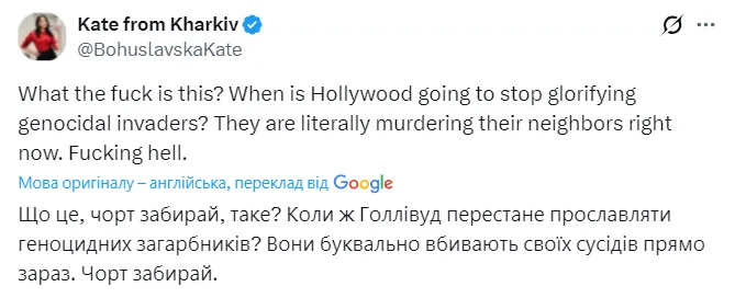 Одно из самых больших разочарований для украинцев: главная актриса "Игры престолов" примкнула к "русскому миру"