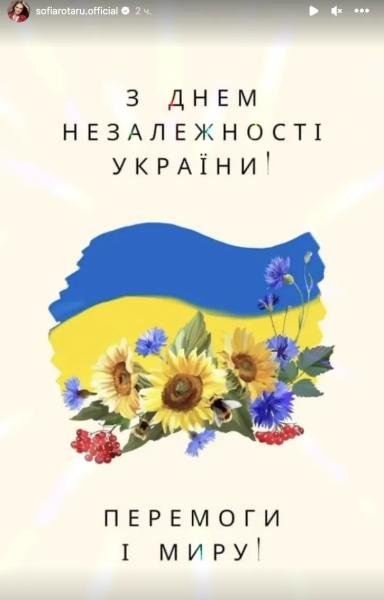София Ротару поздравила украинцев с Новым годом и впервые за долгое время показала новое фото