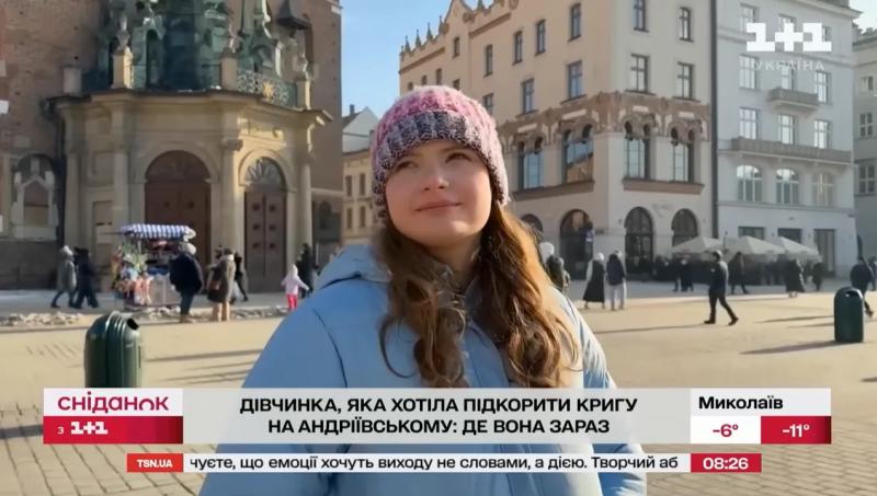 Как сложилась судьба девочки, которая отчаянно покоряла ледяной Андреевский спуск, и почему она больше не живет в Украине
