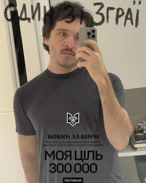 Обрезал волосы и снял очки: неузнаваемый лидер "Валентина Стрыкала" впервые за долгое время показал новое фото ради благой цели