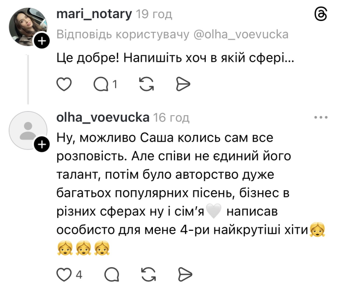 Четверо детей, бизнесы и жена, которую сравнивают с Кейт Миддлтон: как сложилась жизнь звезды 2000-х Александра Воевуцкого после победы на "Шансе"