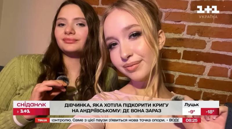 Как сложилась судьба девочки, которая отчаянно покоряла ледяной Андреевский спуск, и почему она больше не живет в Украине