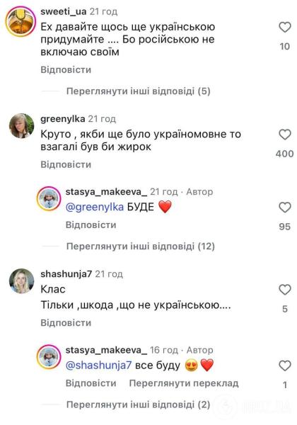 Блогер-миллионник Стася Макеева попала в скандал из-за русскоязычного блога дочери: как она оправдалась