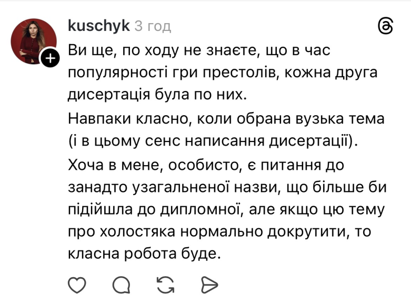 Григорий Решетник стал доктором философии: почему его диссертация о "Холостяке" вызвала насмешки в сети