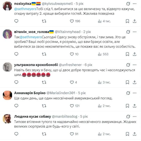 Американский ведущий заговорил о "русской Одессе" и поплатился за это: как украинцы поставили его на место