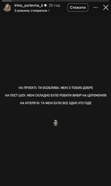 "У меня шок от этого интервью". Участницы "Холостяка 14" разнесли Тараса Цымбалюка и СТБ из-за нюансов, которые всплыли после финала