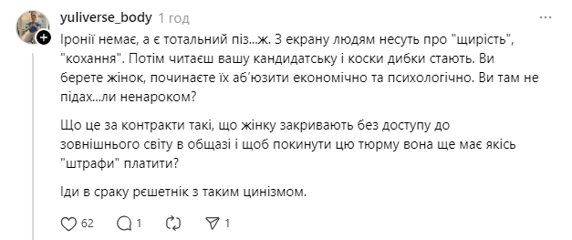 Григорий Решетник стал доктором философии: почему его диссертация о "Холостяке" вызвала насмешки в сети
