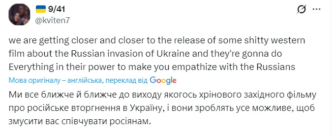 Одно из самых больших разочарований для украинцев: главная актриса "Игры престолов" примкнула к "русскому миру"