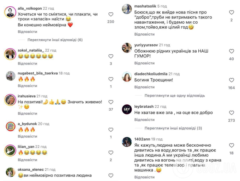 "Добро в трубах начинает исчезать!" Блогер покорила сеть сатирическим обращением к звездам шоу-бизнеса и магазинам