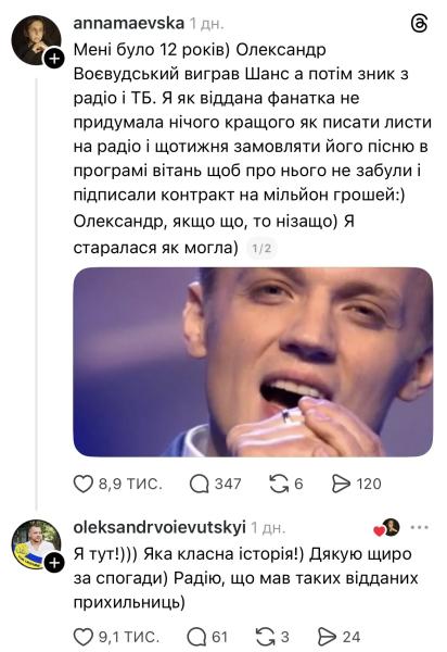 Четверо детей, бизнесы и жена, которую сравнивают с Кейт Миддлтон: как сложилась жизнь звезды 2000-х Александра Воевуцкого после победы на "Шансе"