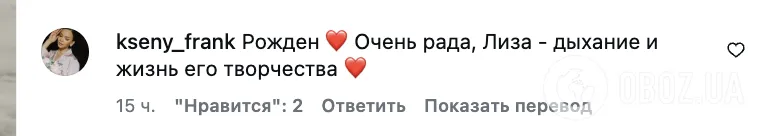 Предательница Елка вышла замуж за украинского певца-беглеца Рождена в России. Видео