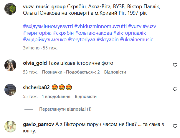 Ирина Билык до пластики, а Кузьма напоминает подростка: в сеть выложили раритетное фото звезд "Территории А" почти 30-летней давности