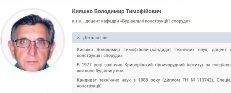 Что известно о родителях Елены Зеленской, которые воспитали первую леди и живут в тени