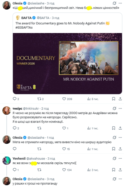 Российский фильм о пропаганде в школе получил премию BAFTA. Соцсети разъярены: "Как же они за..бали"