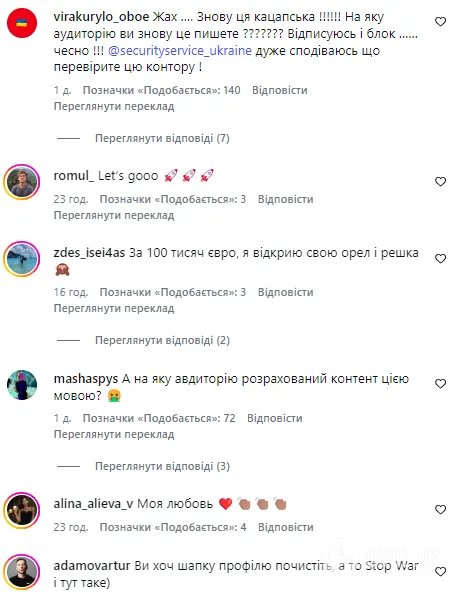 "На какую аудиторию это рассчитано?" Шоу "Орел и Решка" попало в языковой скандал из-за видео, в котором озвучили цену за место ведущего