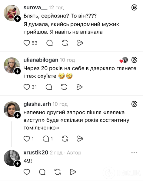 "Сколько я спала?" Хореограф Константин Томильченко из "Танцуют все!" изменился до неузнаваемости и шокировал сеть. Фото тогда и сейчас