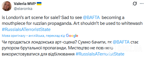 Российский фильм о пропаганде в школе получил премию BAFTA. Соцсети разъярены: "Как же они за..бали"