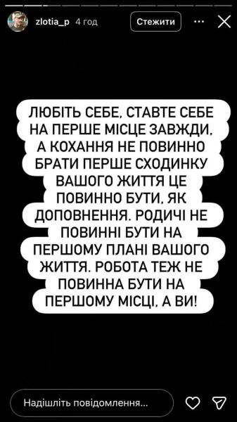 "С днем Святого Валентина всех!" Певец MELOVIN объявил о разрыве со своим женихом-военнослужащим Петром. Фото