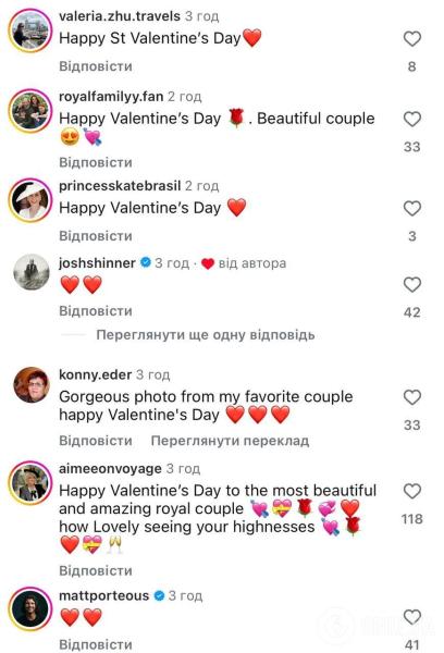 Принц Уильям и Кейт Миддлтон показали невиданное ранее романтическое фото в честь Дня святого Валентина