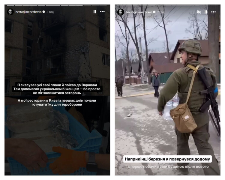 День, который изменил все: звезды показали первые кадры, сделанные 24 февраля 2022 года, и вспомнили то роковое утро