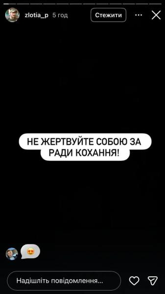 "С днем Святого Валентина всех!" Певец MELOVIN объявил о разрыве со своим женихом-военнослужащим Петром. Фото