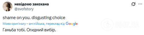 Российский фильм о пропаганде в школе получил премию BAFTA. Соцсети разъярены: "Как же они за..бали"