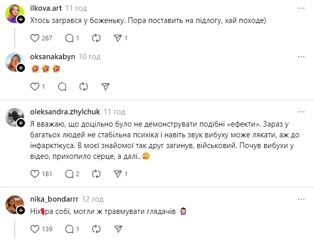 "У меня был инфарктикус". В сети раскритиковали деталь выступления Jerry Heil на Нацотборе 2026, которая "могла травмировать" зрителей