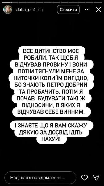 "С днем Святого Валентина всех!" Певец MELOVIN объявил о разрыве со своим женихом-военнослужащим Петром. Фото