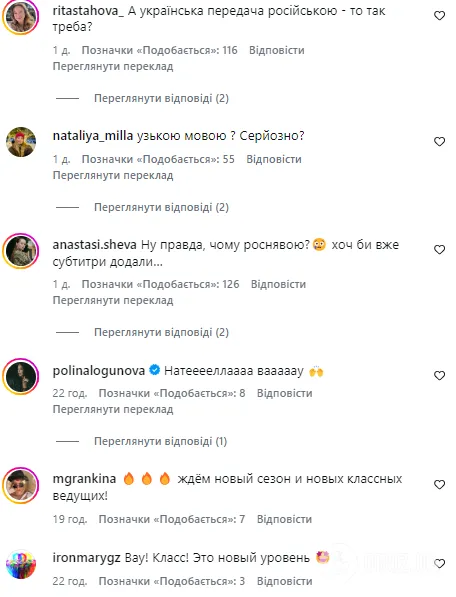 "На какую аудиторию это рассчитано?" Шоу "Орел и Решка" попало в языковой скандал из-за видео, в котором озвучили цену за место ведущего