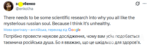 Российский фильм о пропаганде в школе получил премию BAFTA. Соцсети разъярены: "Как же они за..бали"