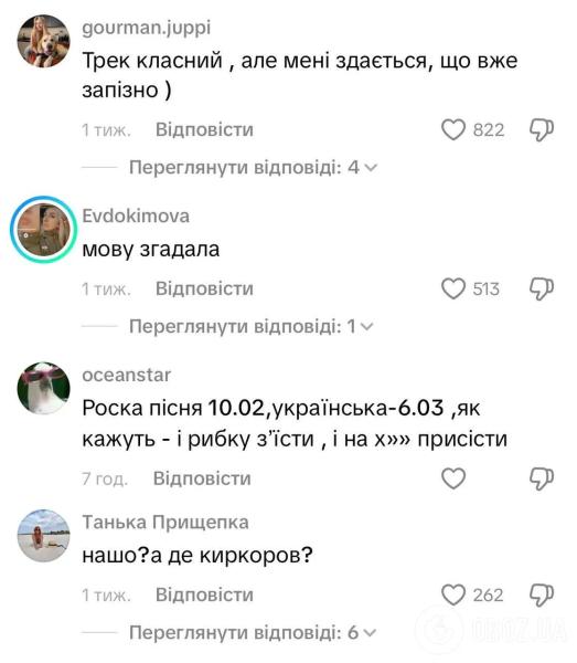 Попытка обелить репутацию провалилась: беглянка MARUV вдруг спела на украинском, но в сети заметили нюанс