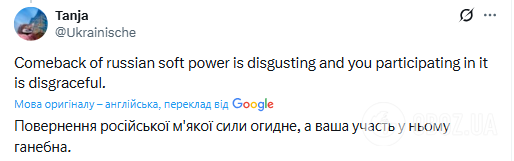 Российский фильм о пропаганде в школе получил премию BAFTA. Соцсети разъярены: "Как же они за..бали"
