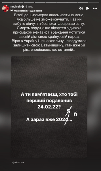 День, который изменил все: звезды показали первые кадры, сделанные 24 февраля 2022 года, и вспомнили то роковое утро